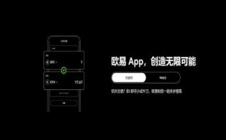 官方下载ok交易所app